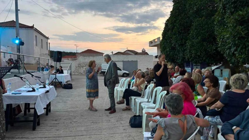 Σαμαρά Γεωργόπουλος