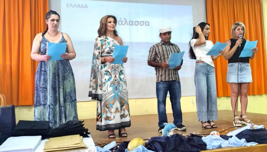Τελετή λήξης στο Σχολείο Δεύτερης Ευκαιρίας Ναυπλίου