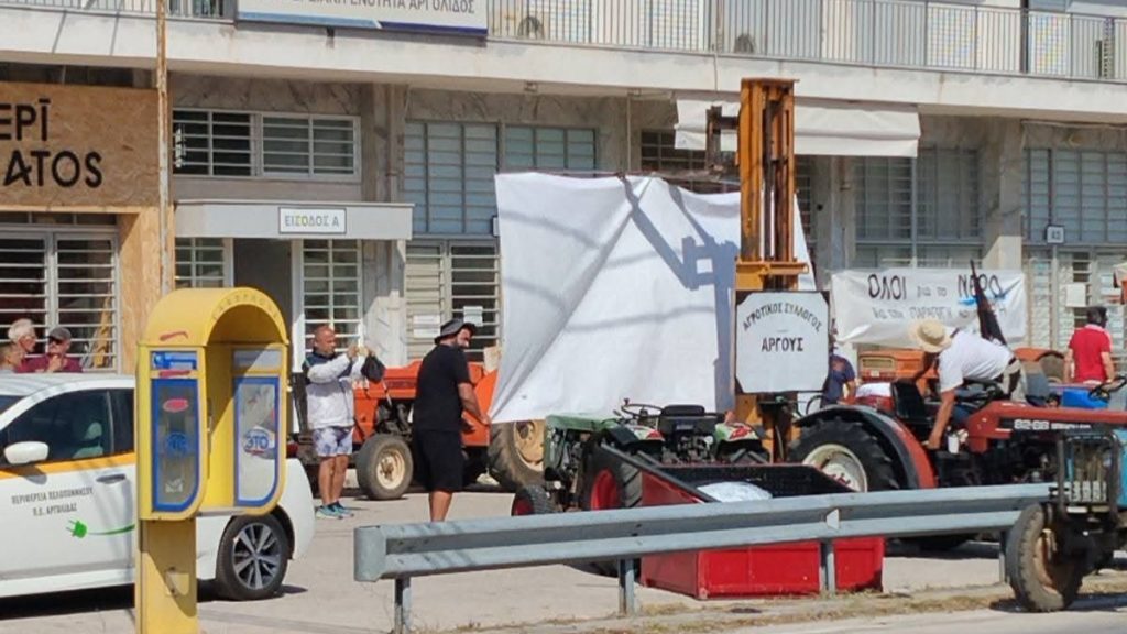 Κινητοποίηση αγροτών στην Νομαρχέια