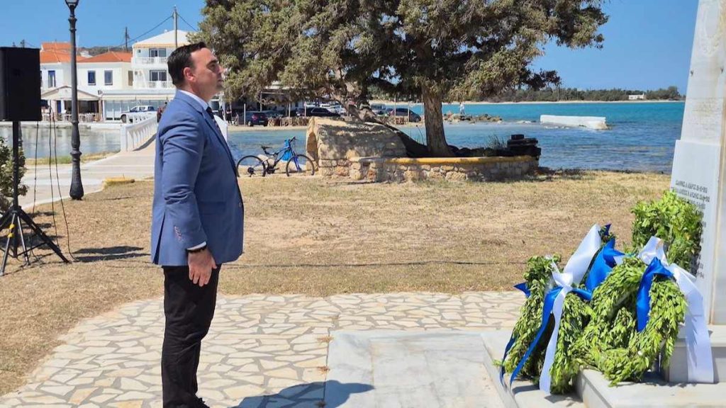 Βερούτης Ελαφόνησο
