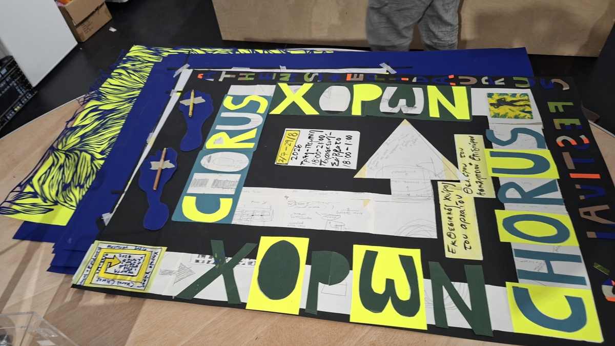Λυγουριό: Η ιστορία των κατοίκων έγινε έκθεση στην Επίδαυρο
