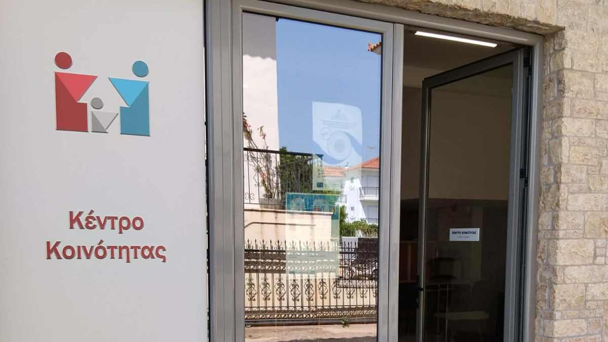 Βόρεια Κυνουρία: Ένας χρόνος λειτουργίας για το Κέντρο Κοινότητας